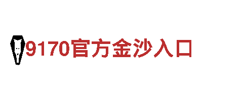 智能家电企业-博冠体育app官方入口，让生活更智慧